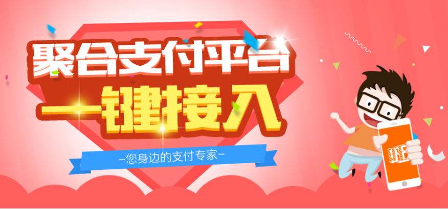 旺實富