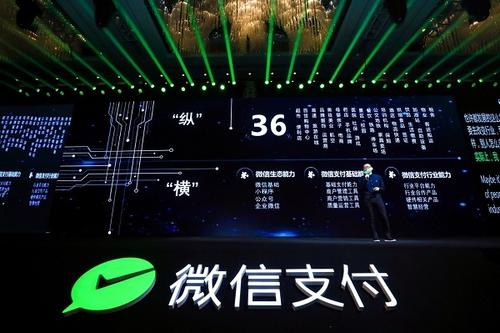 微信青蛙pro刷臉支付系統代理市場怎么做
