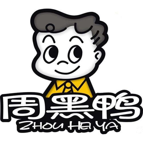 周黑鴨小程序加盟費用_代理-周黑鴨小程序官網