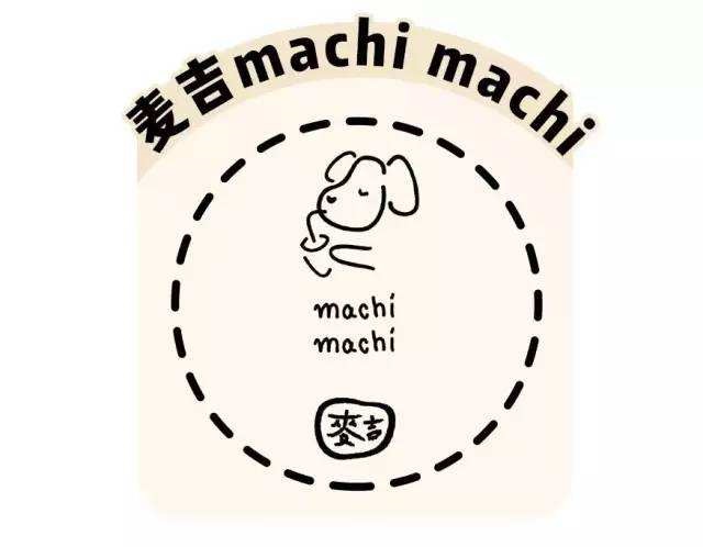 麥吉奶茶小程序加盟費用_代理-麥吉奶茶小程序官網