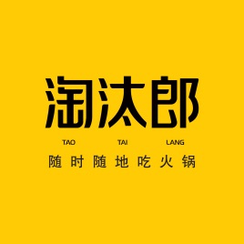 淘汰郎小程序加盟費用_代理-淘汰郎小程序官網