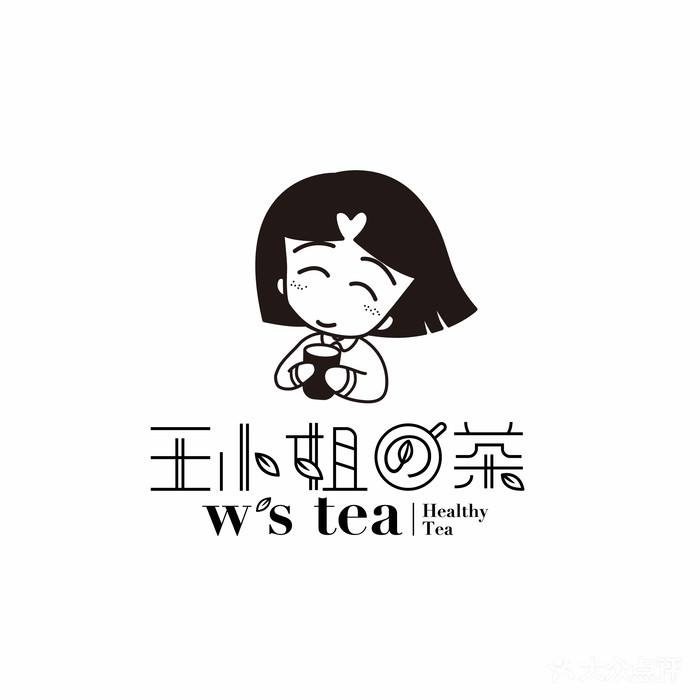 王小姐的茶小程序加盟費用_代理-王小姐的茶小程序官網