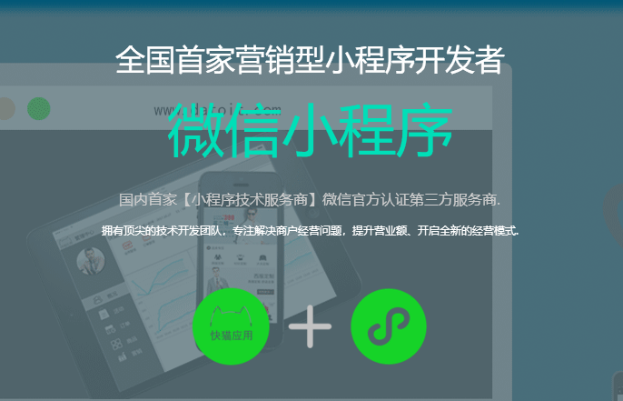 快貓應用