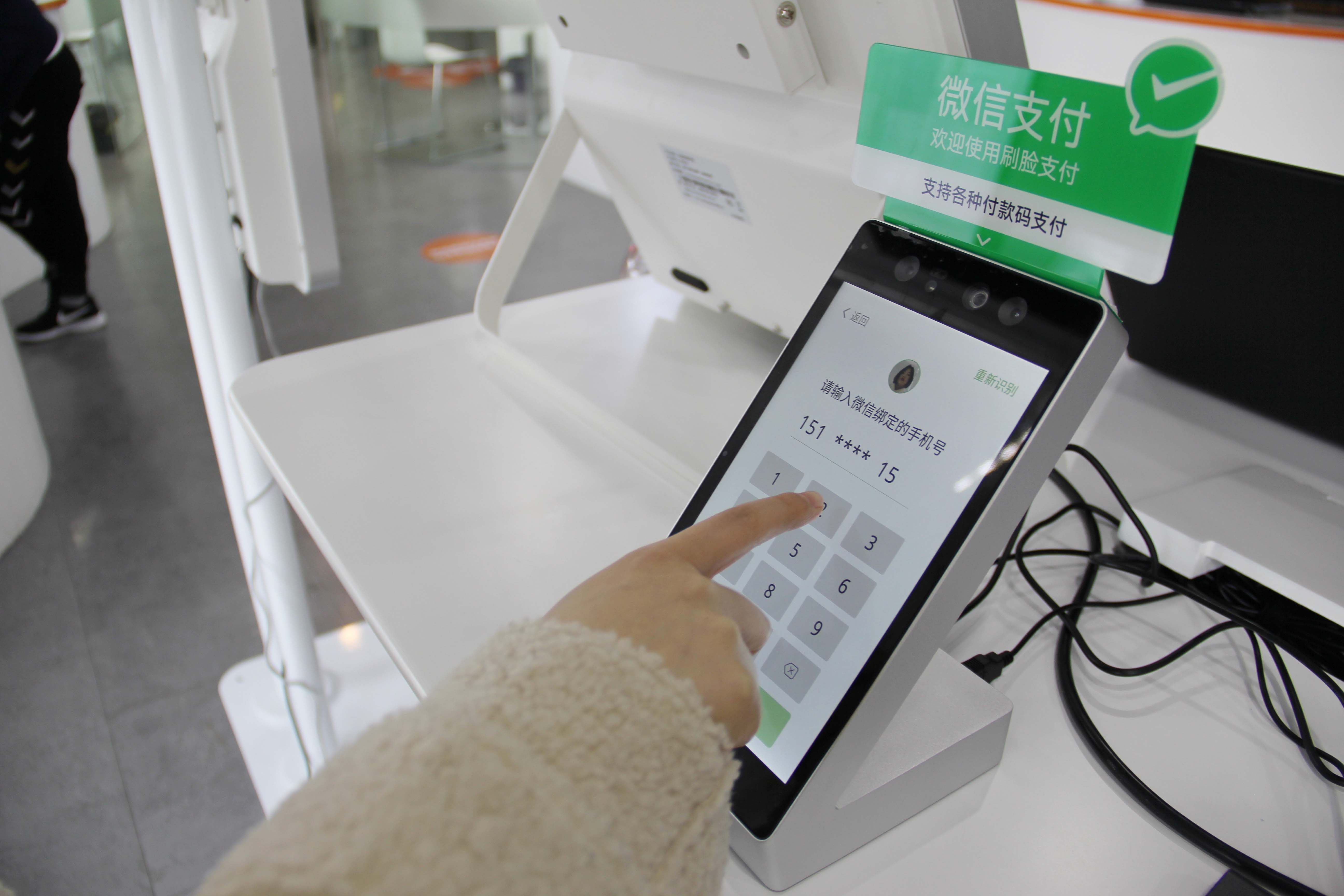 微信青蛙刷臉支付加盟費用_代理-微信青蛙刷臉支付付官網