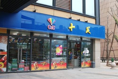 十足便利店小程序加盟費用_代理-十足便利店小程序官網(wǎng)