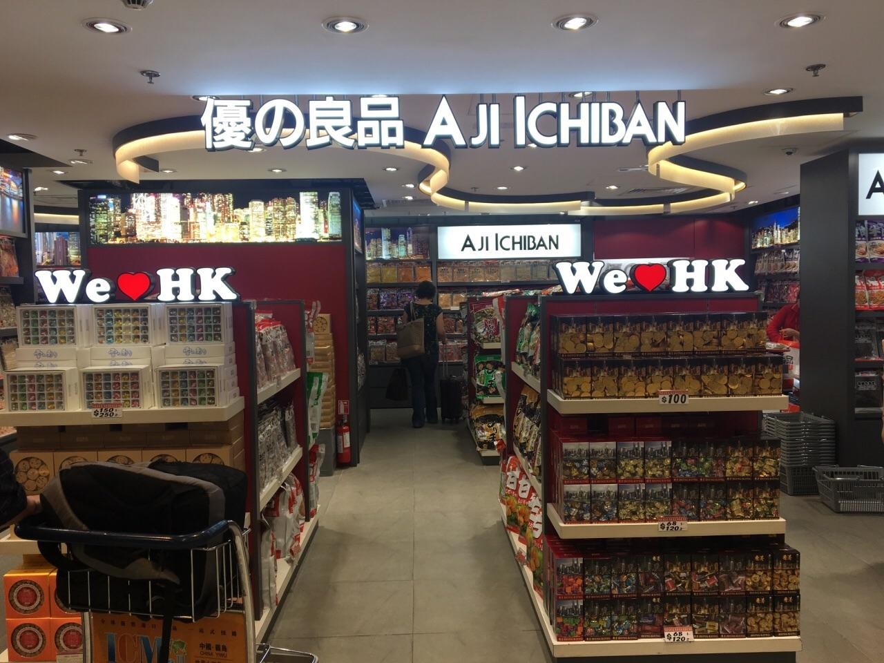 優之良品小程序,優之良品小程序代理,優之良品小程序加盟