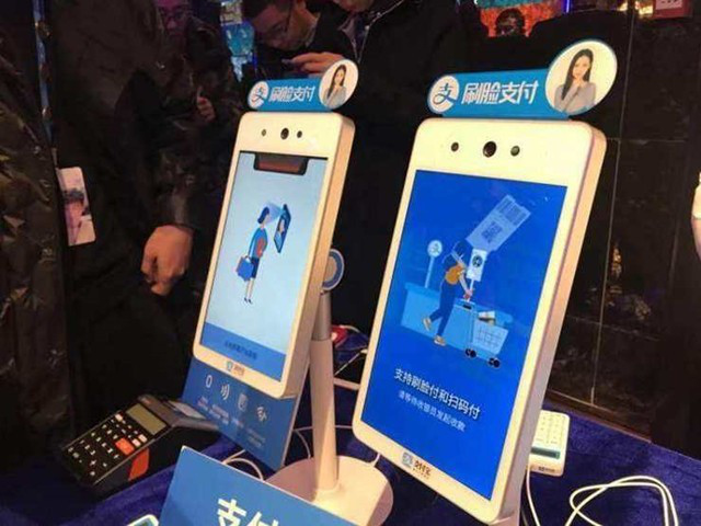 2021年做刷臉支付代理怎么樣?還能賺錢嗎?