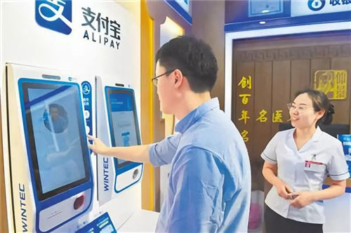 刷臉支付可不可以個人做代理?與哪家服務(wù)商公司合作比較好?